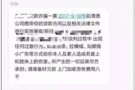 石河子如果欠债的人消失了怎么查找，专业讨债公司的找人方法