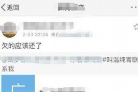 石河子对付老赖：刘小姐被老赖拖欠货款